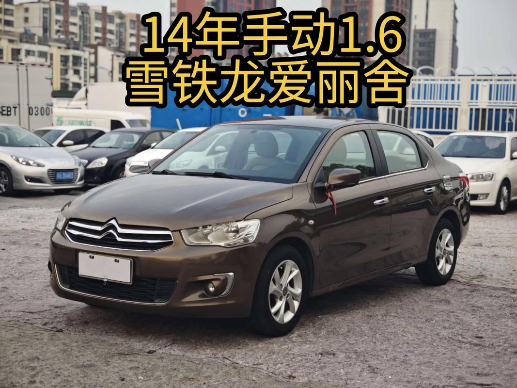 二手车买标致还是雪铁龙 二手车标致和雪铁龙选择哪个好