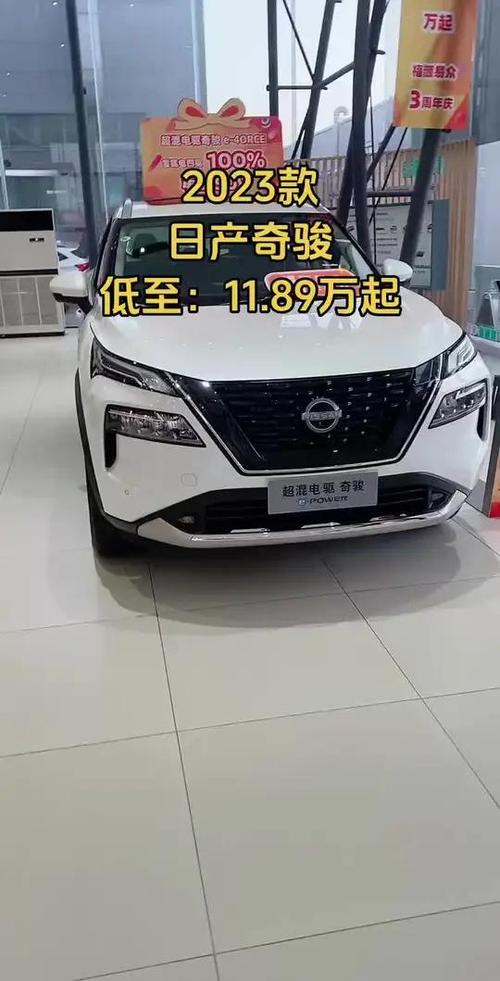 2023款奇骏图片,22款奇骏什么时候上市