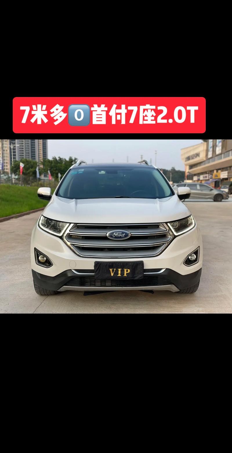 福特锐界2015款图片／15款福特锐界参数