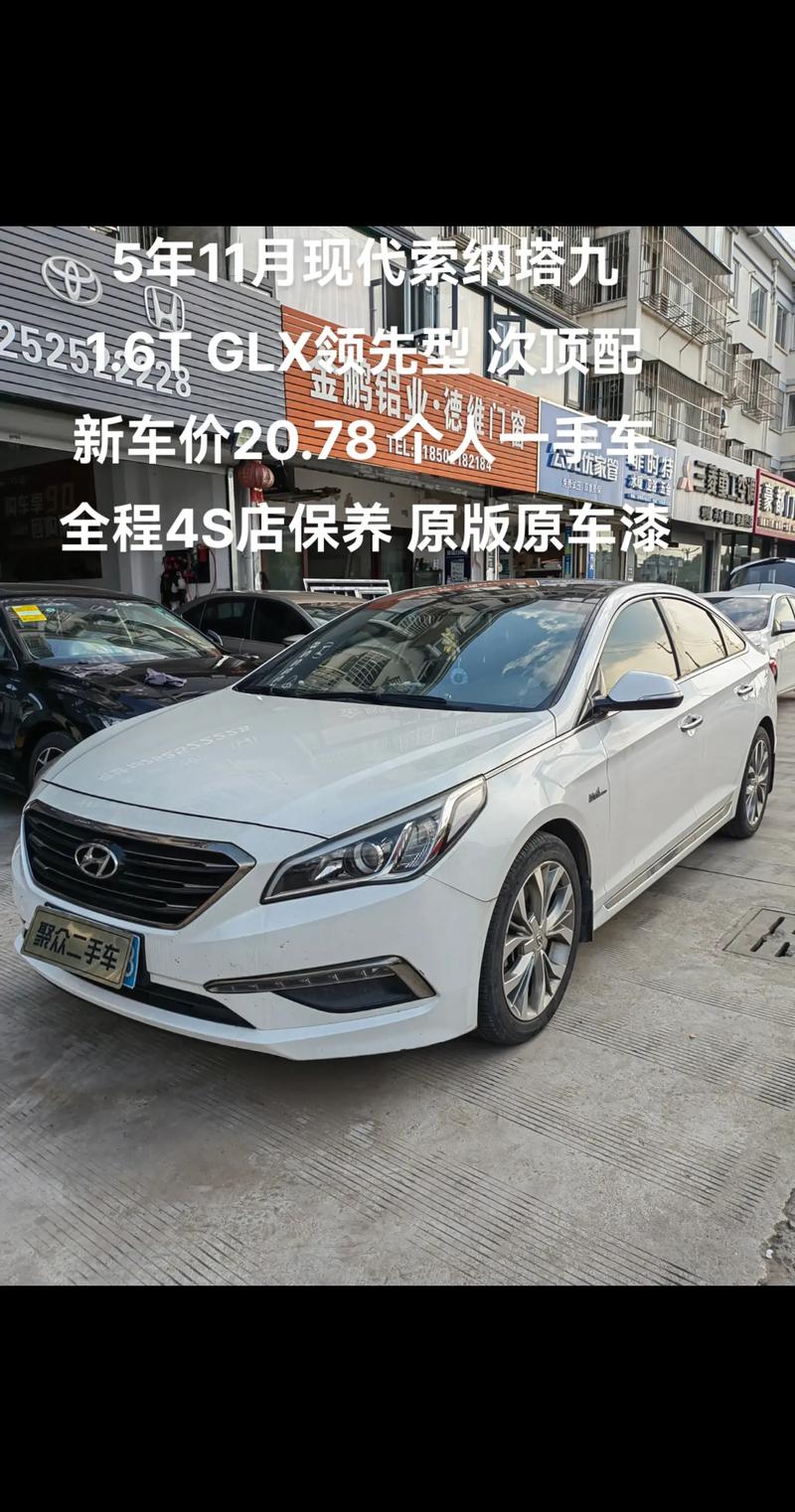 现代索纳塔9多少钱(现代索纳塔9价格)