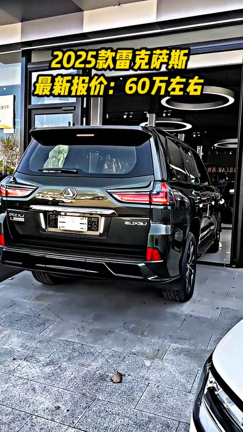 雷克萨斯新款越野车 雷克萨斯新款越野车图片