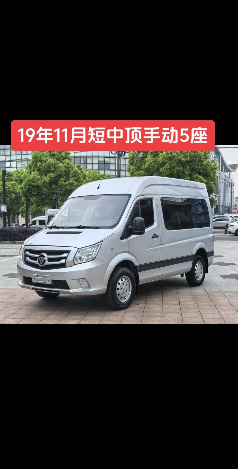 图雅诺汽车图片报价/图雅诺汽车图片报价28T自动多功能短轴