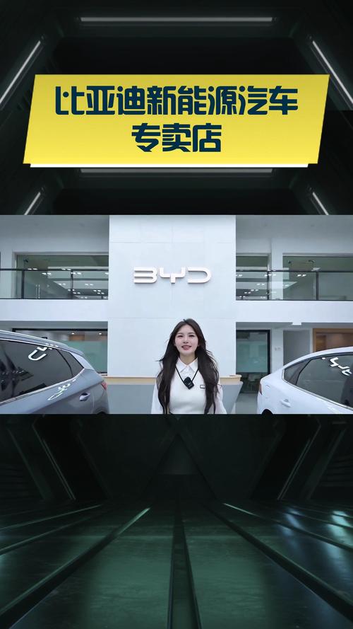 黄冈比亚迪4s店电话号码／黄冈市比亚迪4s店电话