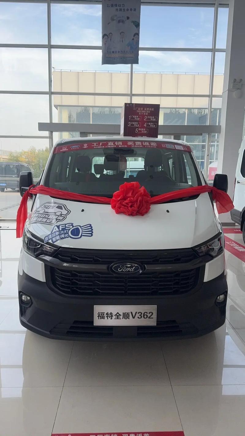 江铃福特新全顺多少钱,江铃福特新全顺多少钱一辆