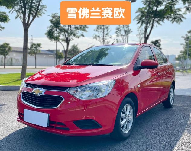 雪弗莱赛欧报价及图片,雪佛来塞欧的价格