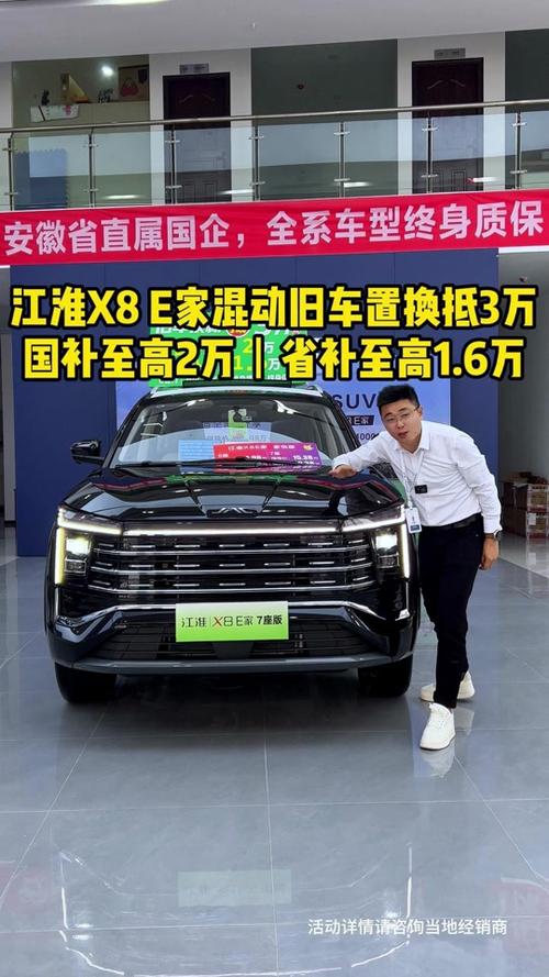 江淮汽车利好消息／江淮汽车利好消息今天