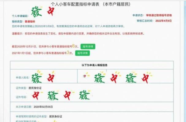 北京2022年摇号几次/北京摇号多少次了