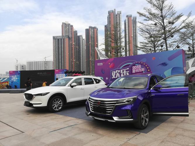 爱卡深圳车友会论坛／爱卡深圳汽车论坛