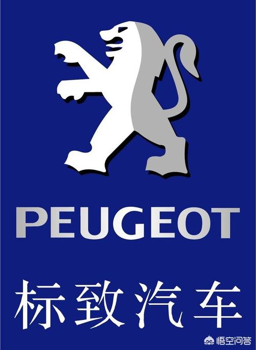 标致汽车车标(标致汽车车标含义)