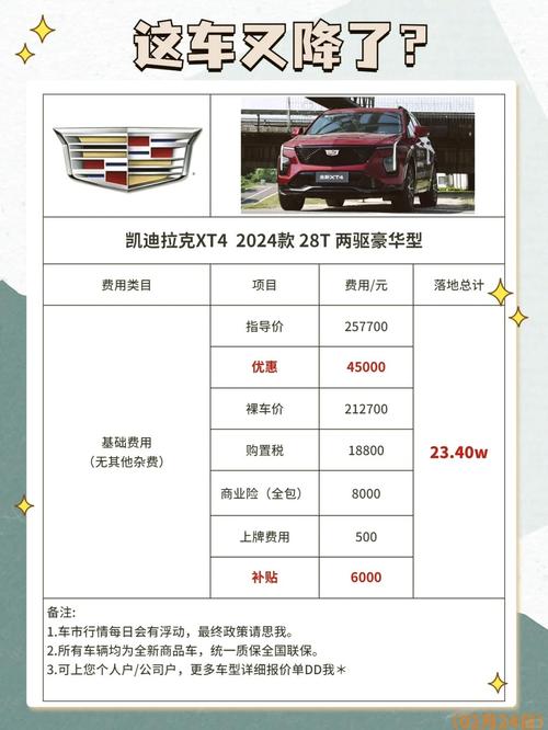 迪拉克汽车全部价格/迪拉克越野车多少钱