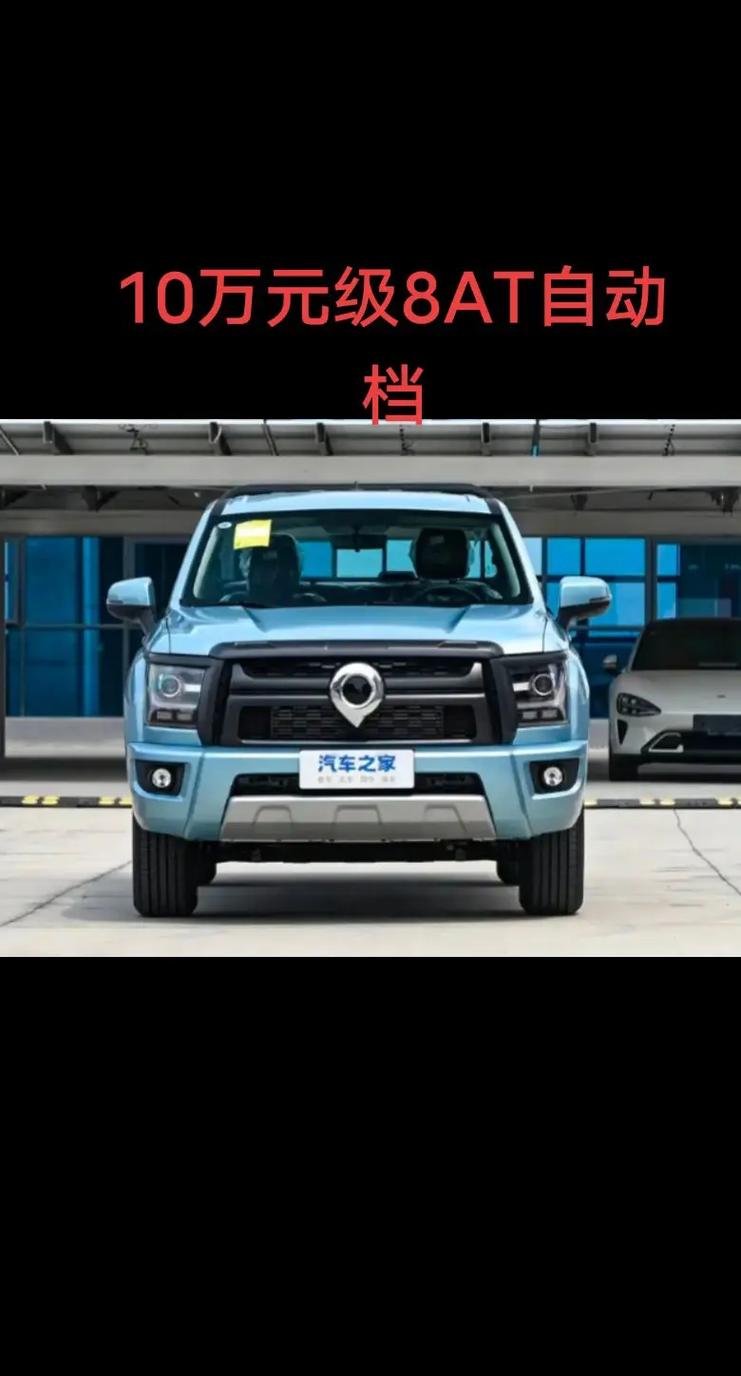 金刚炮皮卡2024款价格,新款金刚