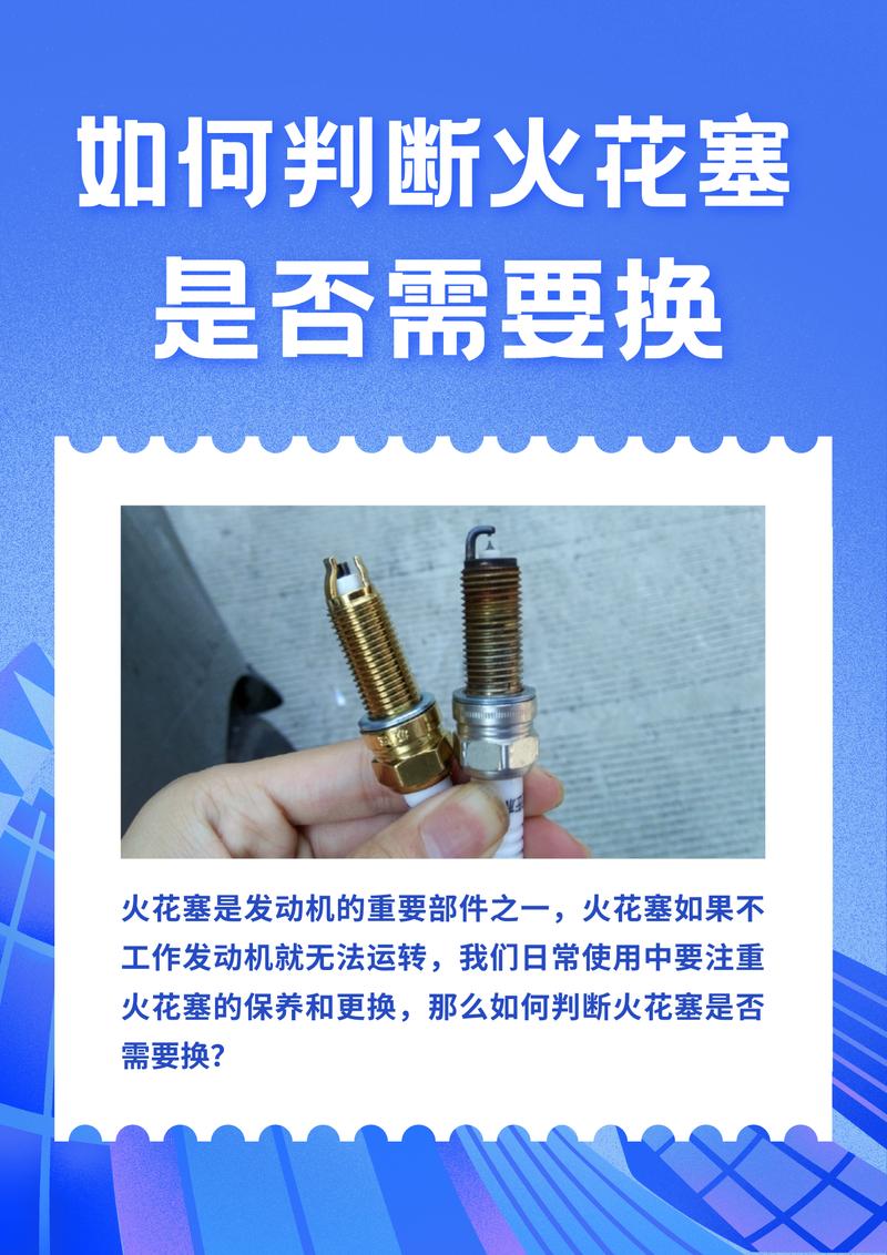 汽车火花塞起什么作用(汽车火花塞的功能及作用)