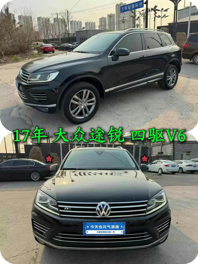 一汽大众途锐380价格及图片,大众途锐330tsi报价