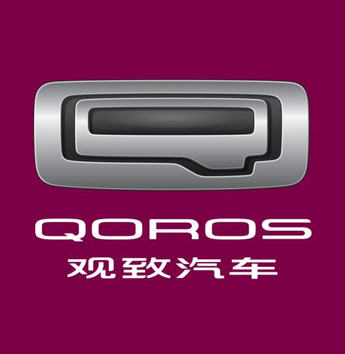 观致是哪个国家的品牌(观致是哪个国家生产的)