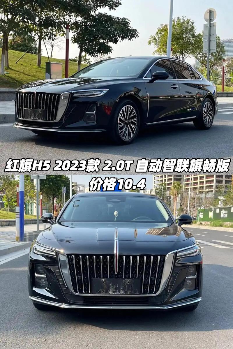 红旗h5新款2022款图片 红旗h5最新报价及图片大全