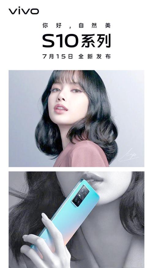 vivos16发布会,vivos10手机发布会