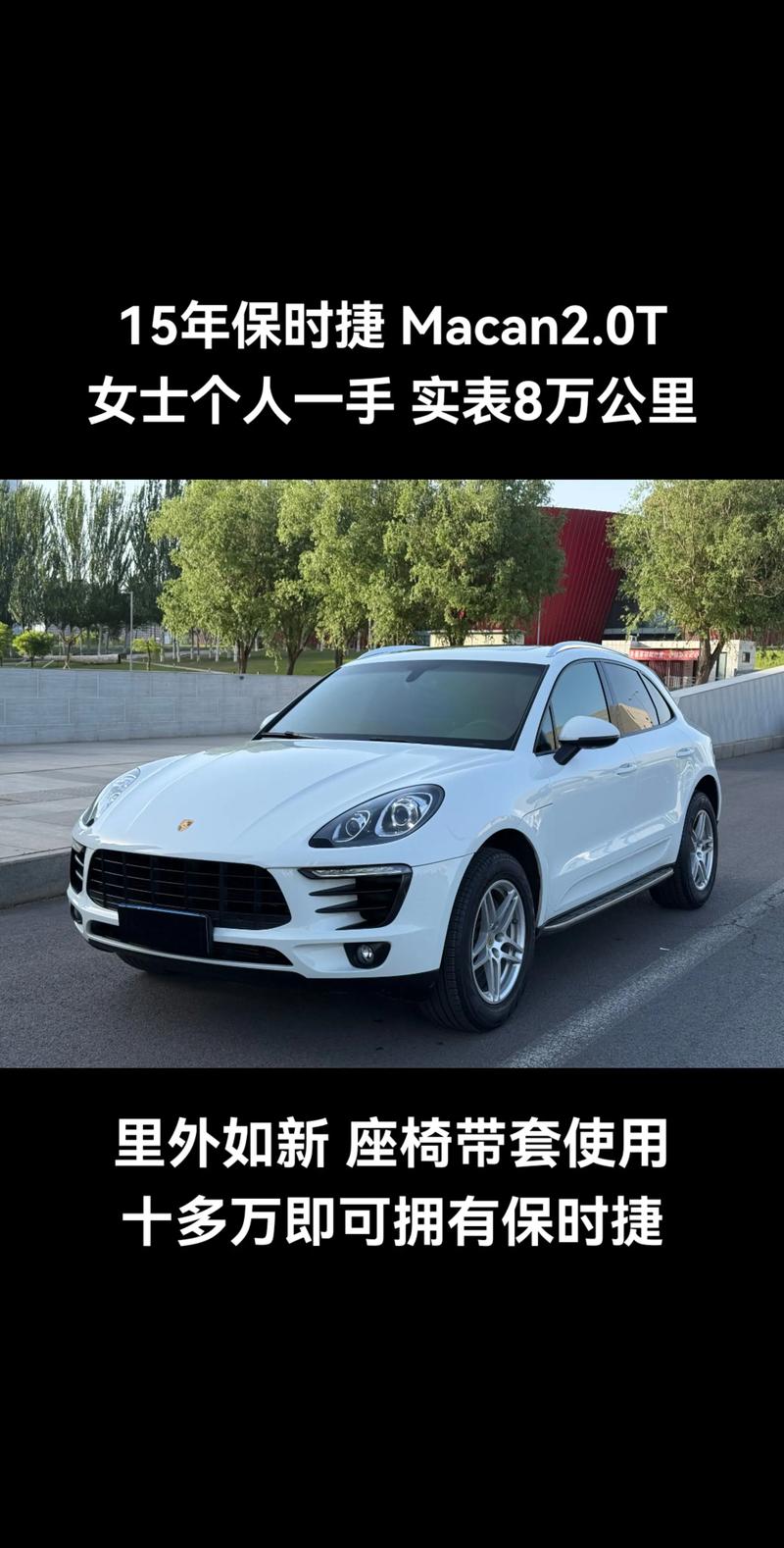 保时捷车型和报价及图片(保时捷车型报价及图片 价位)