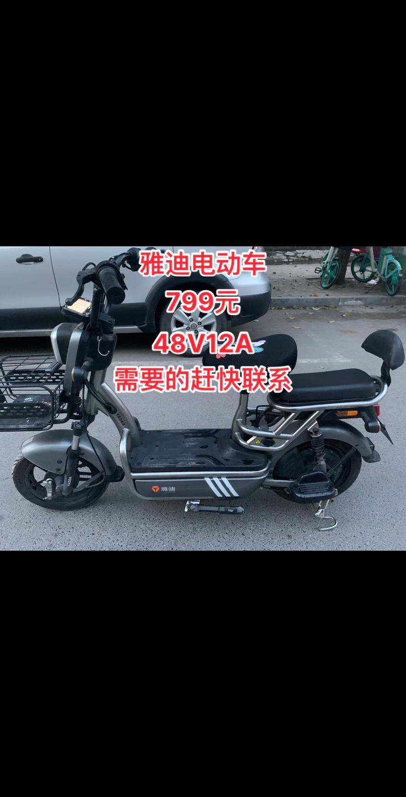 雅迪电动车最新款,雅迪电动车最新款价格