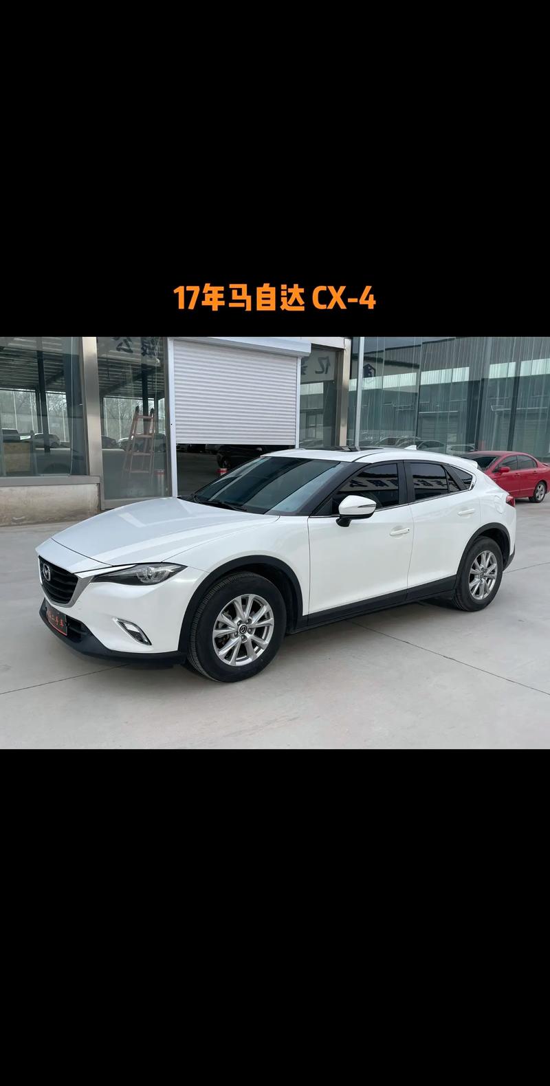 马自达cx4怎么样口碑好不好 马自达cx4怎么样值得买吗?