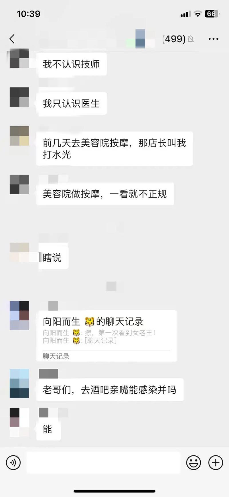 凯迪拉克车友群,凯迪拉克车友群段子