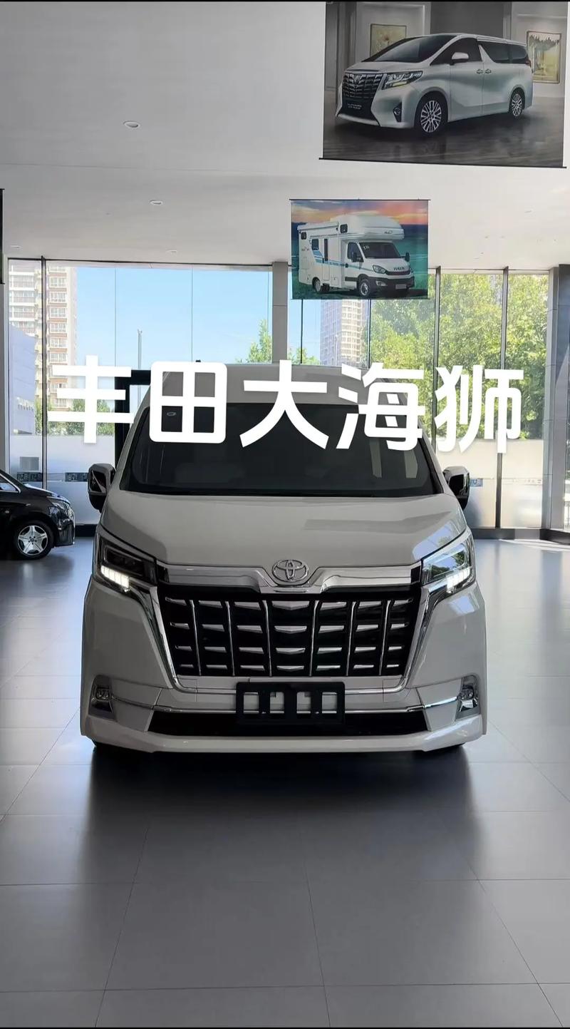 丰田海狮2022款7座参数,丰田海狮汽车7座图片