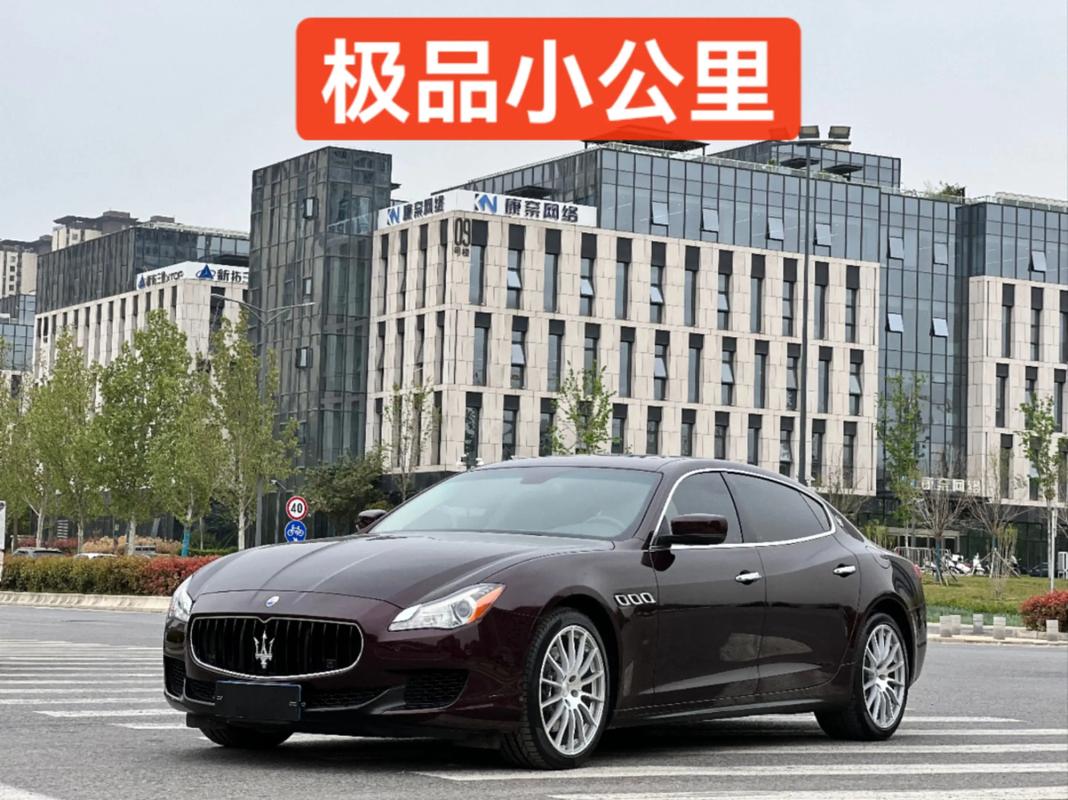 【玛莎拉蒂总裁二手车报价,玛莎拉蒂总裁二手车值不值得买】