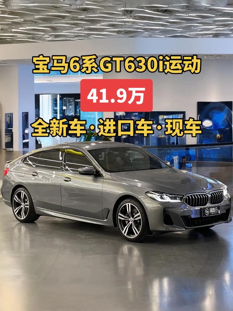 【宝马6市场价,宝马六系的价格大概多少】