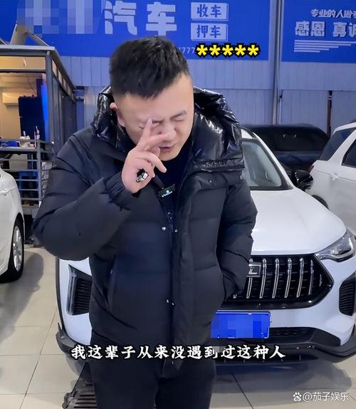 卖掉车后悔死了 卖车后悔想买回来