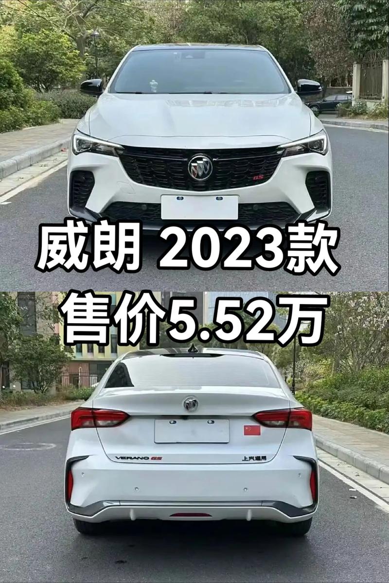 别克威朗报价表 威朗pro2025停产原因