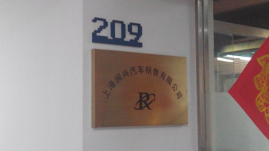 上海汽车客服电话24小时／上海汽车地址