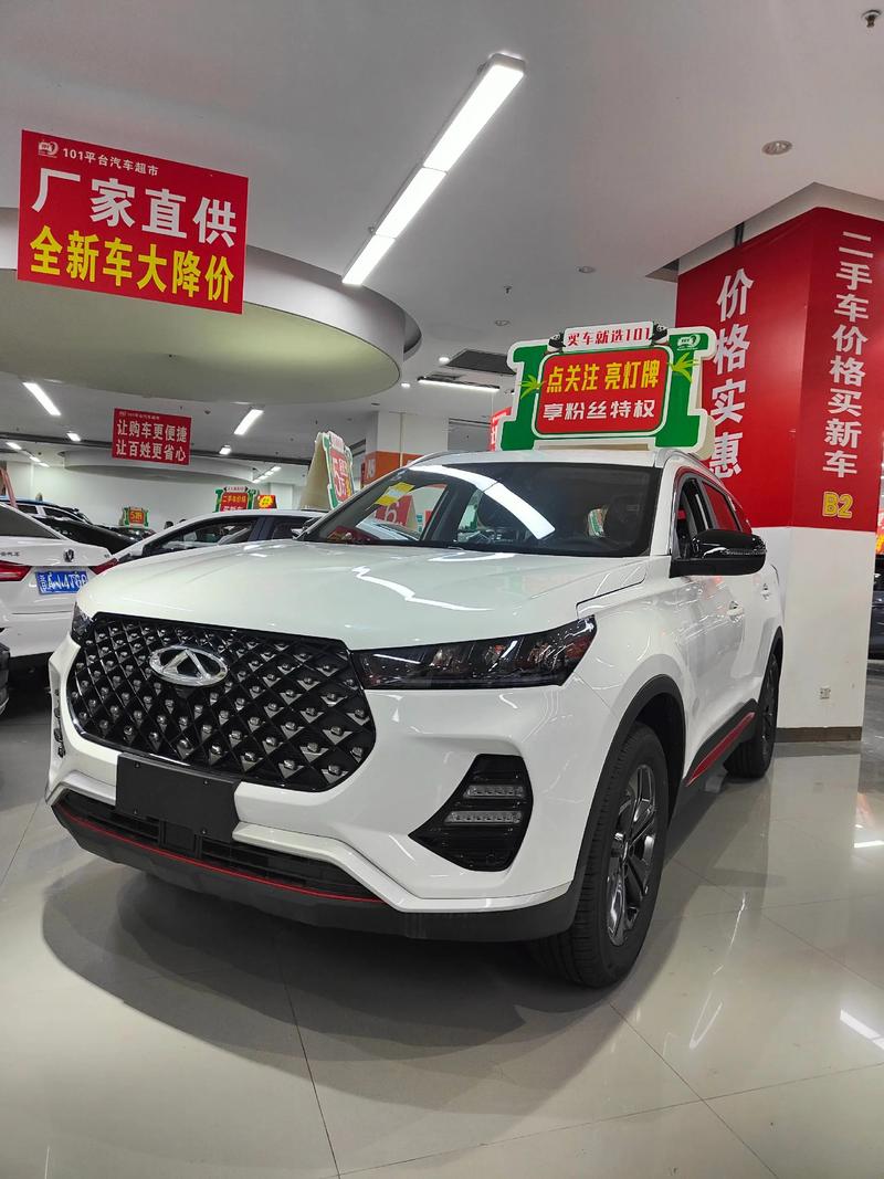 奇瑞所有车型图片及报价单／奇瑞汽车全部车型图片