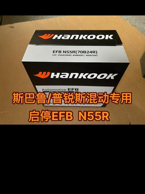 斯巴鲁xv混动／斯巴鲁xv混动版电池寿命