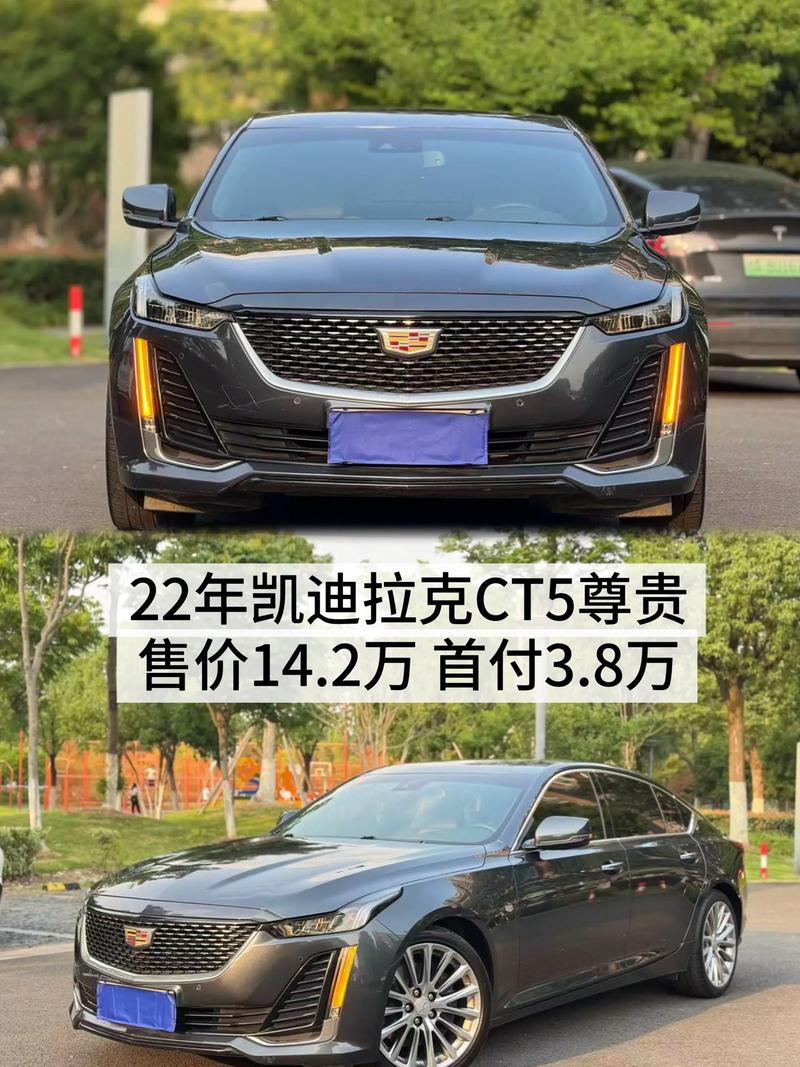 凯迪拉克价格及图片价格表 凯迪拉克价格及图片轿车