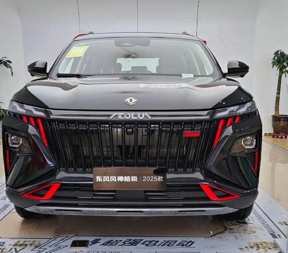 皓极东风风神多少钱(东风风神炫酷多少钱)