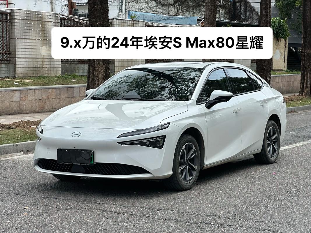 广汽新能源埃安aions报价 广汽新能源埃安视频图片价格