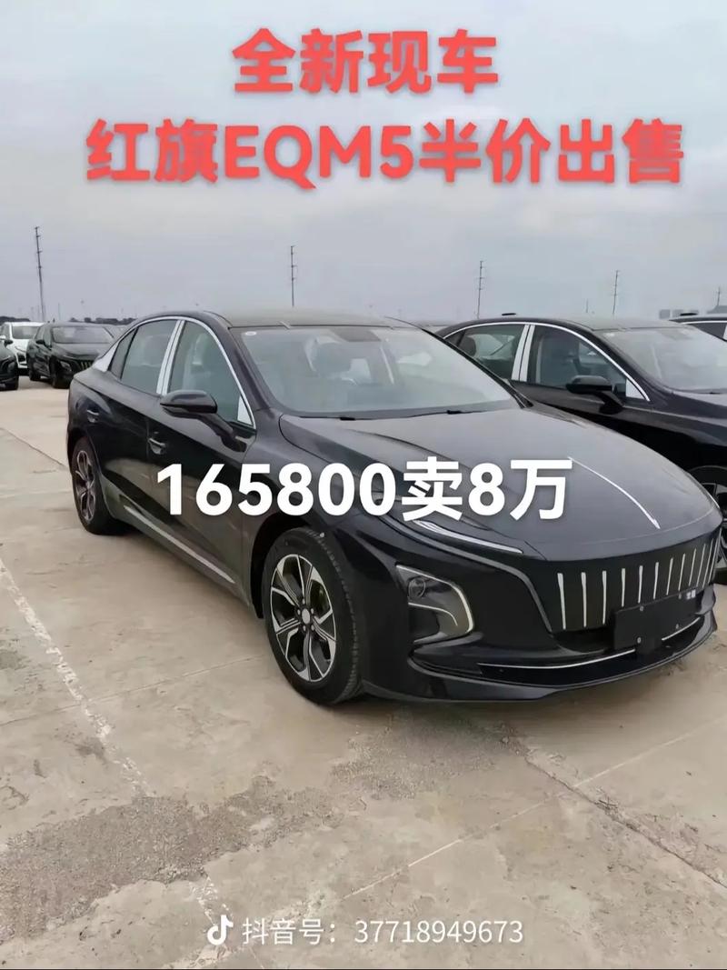 北京红旗4s店地址及电话,红旗新能源电动汽车价格表