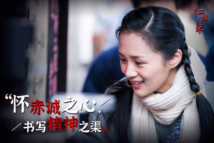 红旗渠电视剧/红旗渠电视剧免费观看