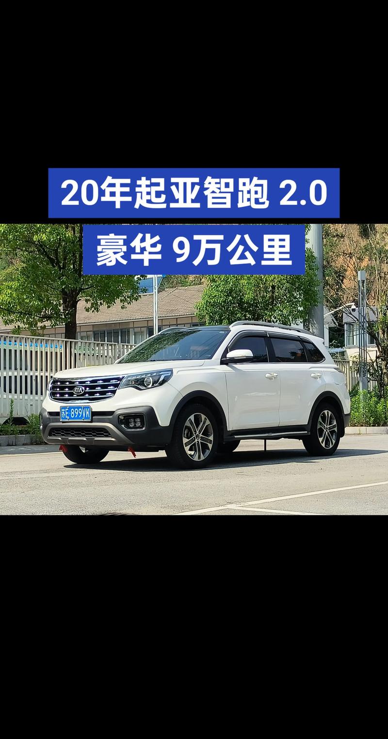 智跑和ix35哪个好哪个耐用(智跑和ix35哪个质量好)