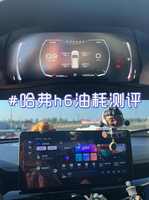 长城h2油耗真实怎么样 长城h2排量