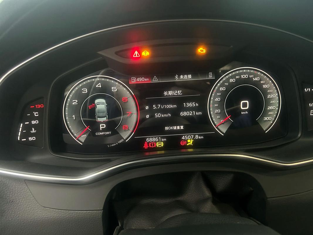 奥迪新a6天气预报打不开 奥迪a6l怎么显示车外温度