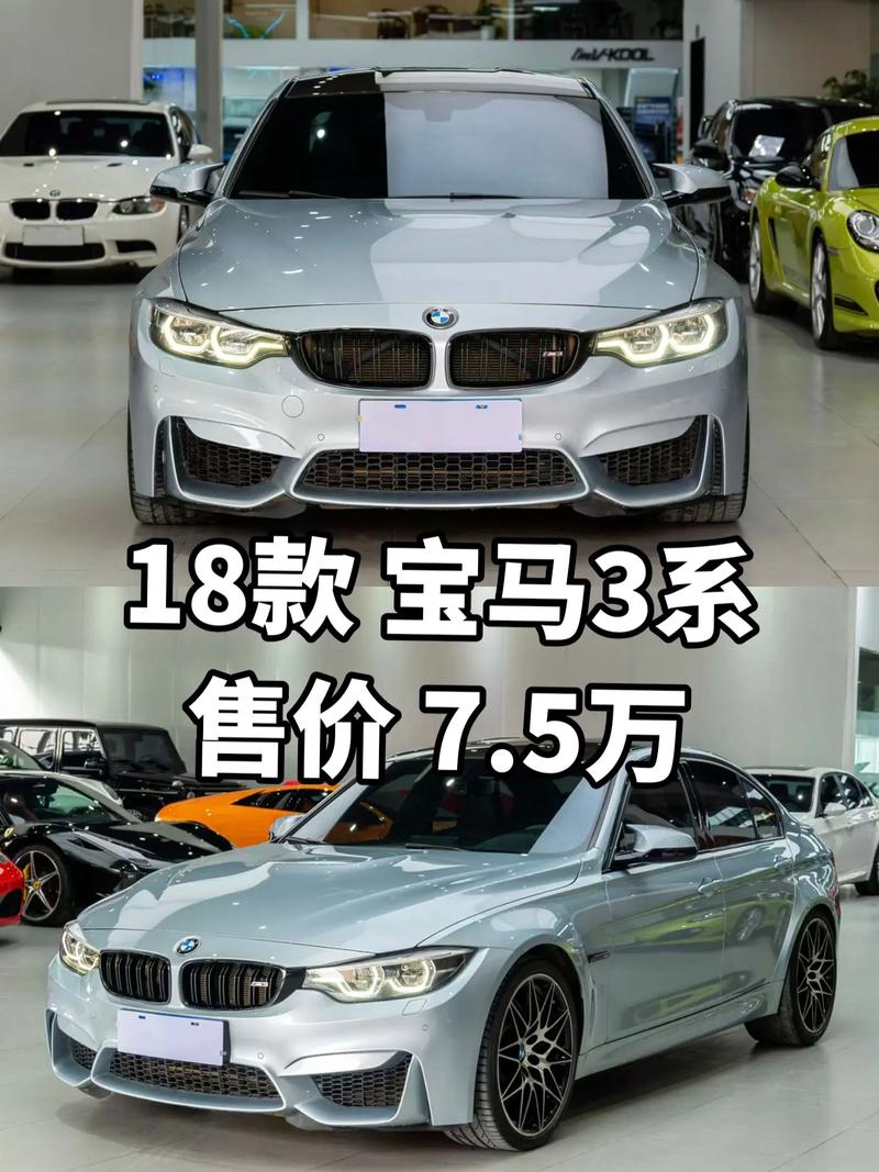 太平洋汽车报价大全宝马／太平洋汽车报价大全2020最新汽车报价