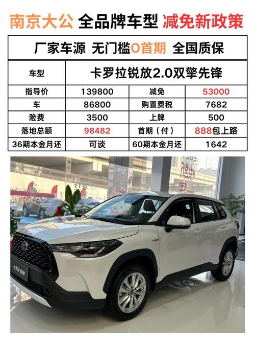 【丰田越野所有车型图片及报价,丰田越野车系列价格及图片】