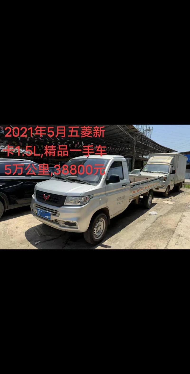 小卡车价格及图片,五菱小卡车价格及图片大全