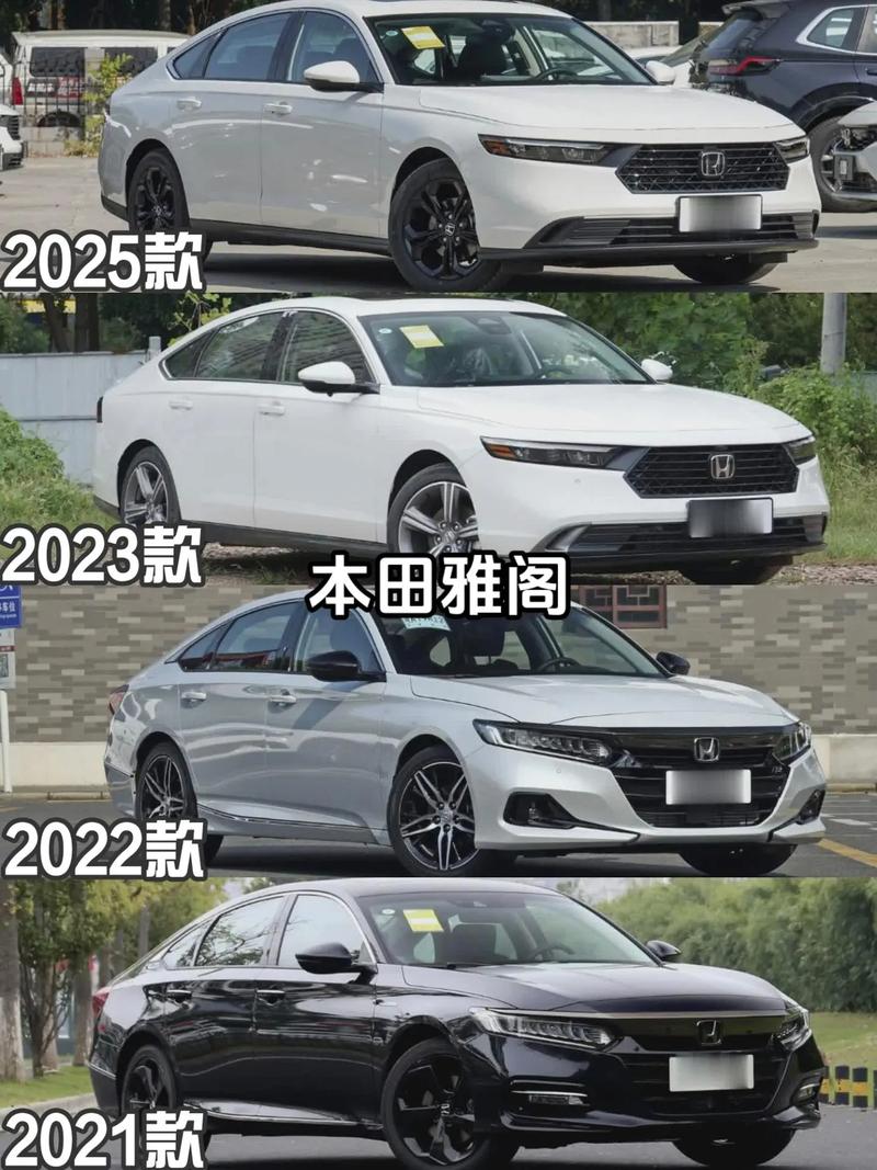 广汽雅阁和东风雅阁怎么样,广汽雅阁和东风雅阁怎么样选