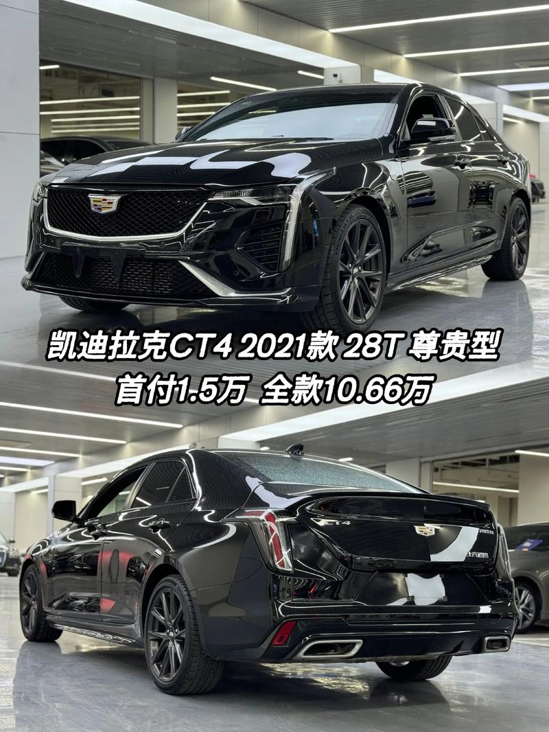 凯迪拉克ct4值得买吗 凯迪拉克ct4推荐