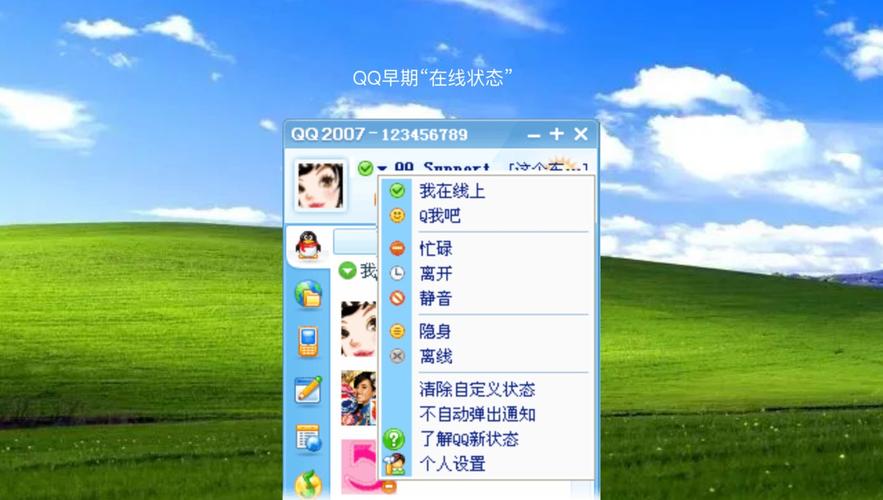 【qq价值在线评估中心腾讯,价值在线评估在哪里】