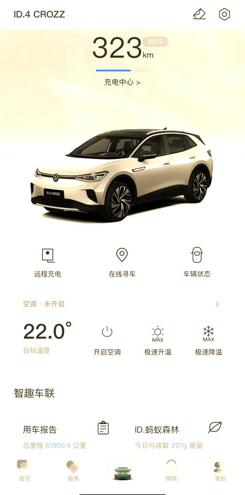 一汽大众官网／一汽大众官网app下载