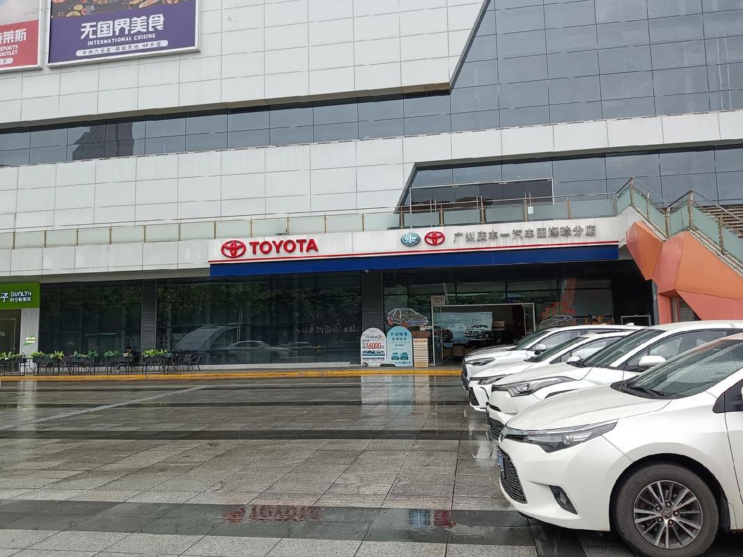 广州一汽丰田4s店地址大全 广州一汽丰田4s店地址大全查询