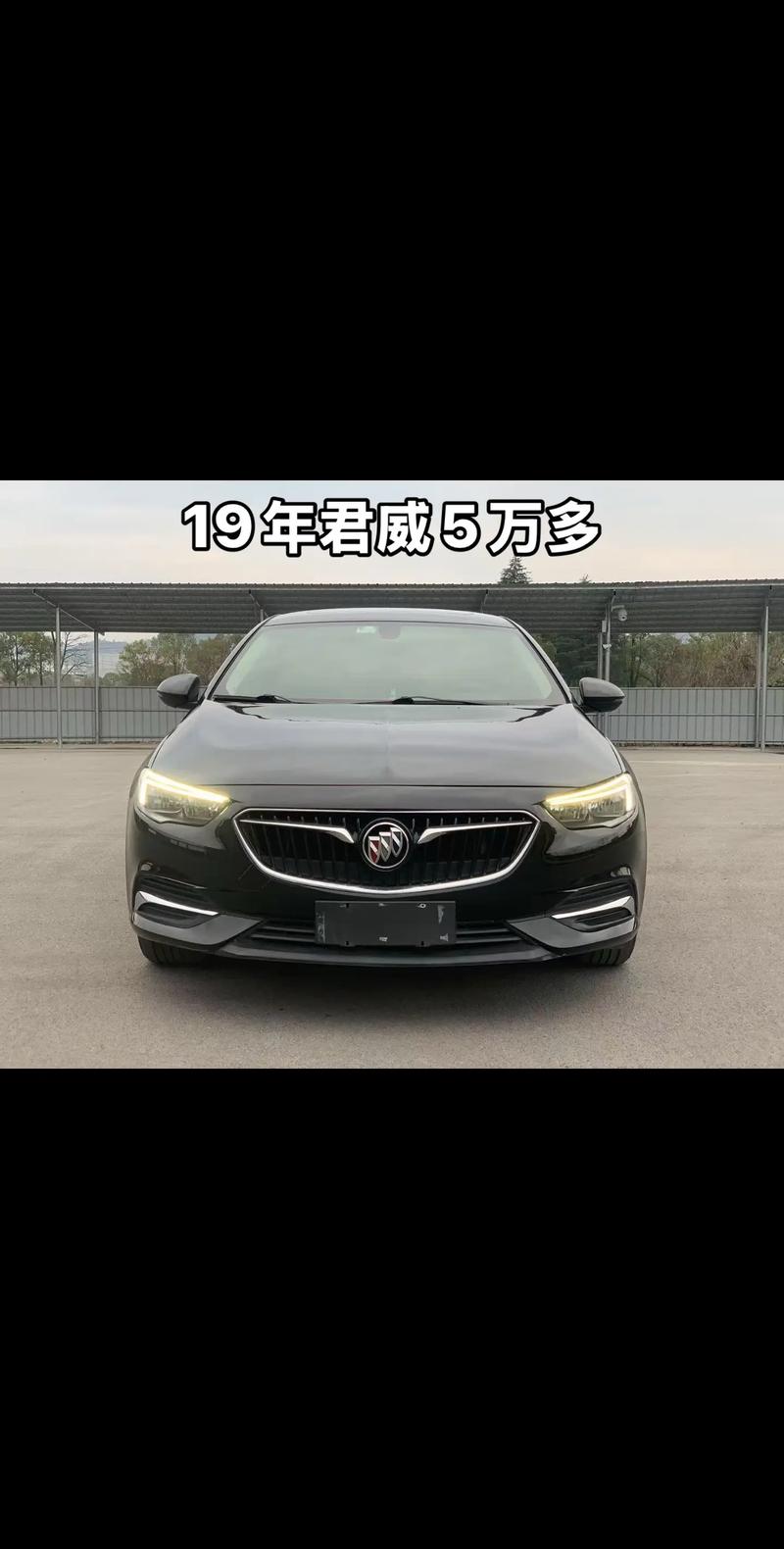 别克君威价格／别克君威价格图片