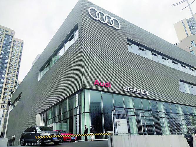 奥迪汽车4s店,瑞德奥迪4s店